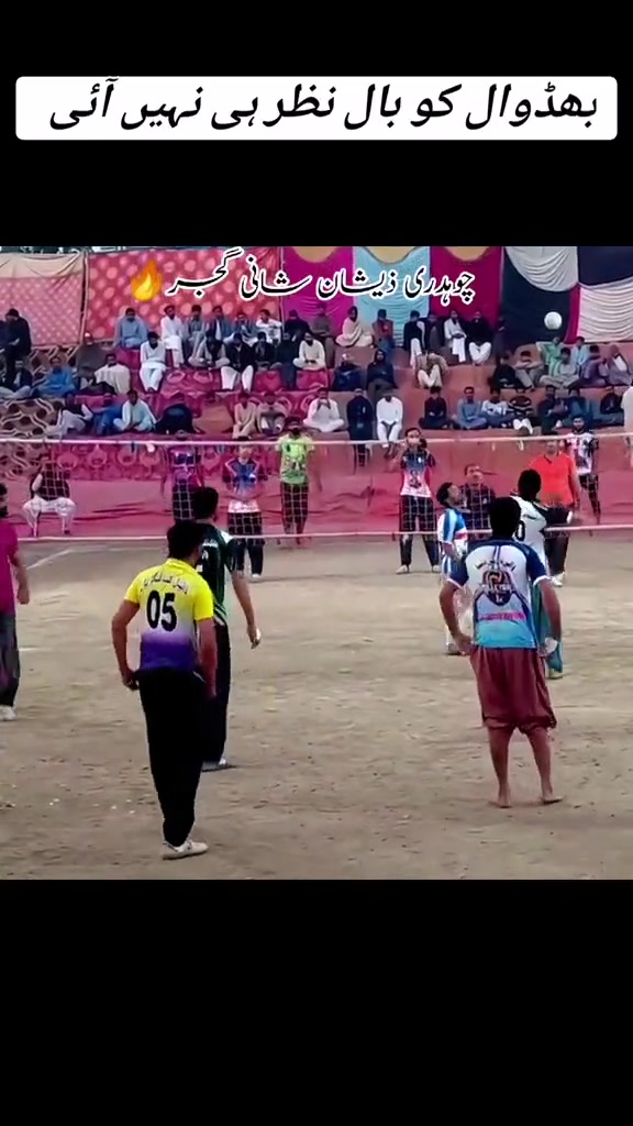 @شانی گجر🇪🇸