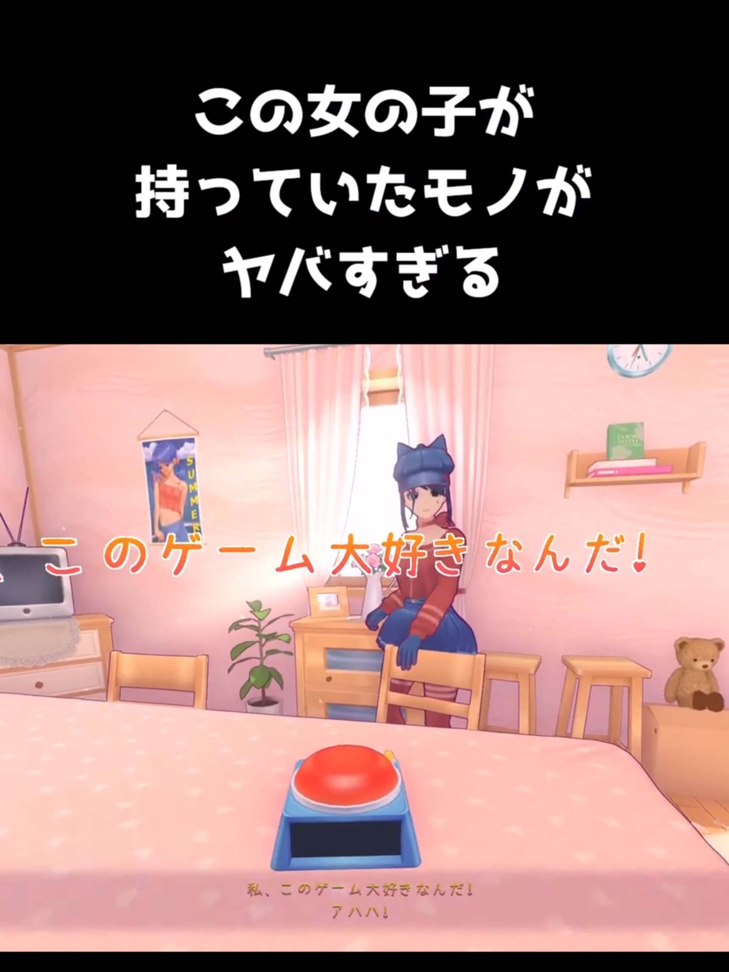 @あねもね