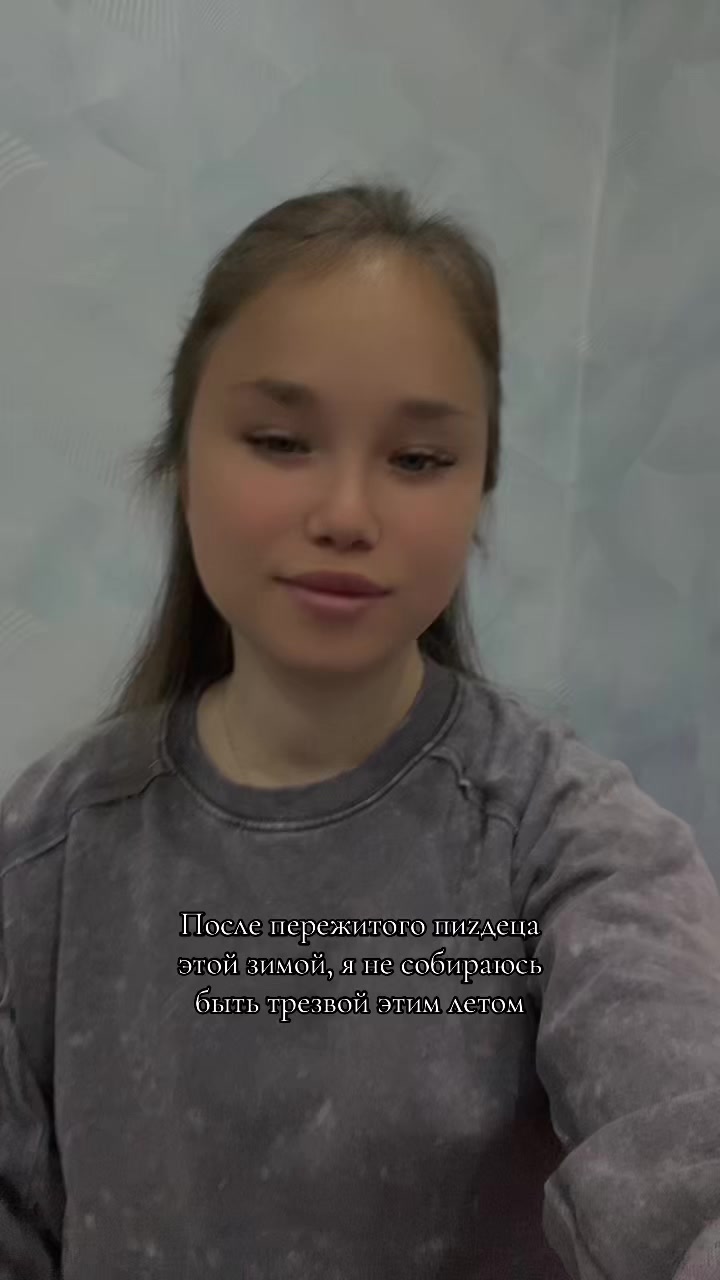 @Андреевна