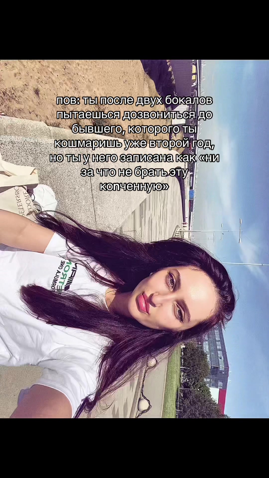 @риталина
