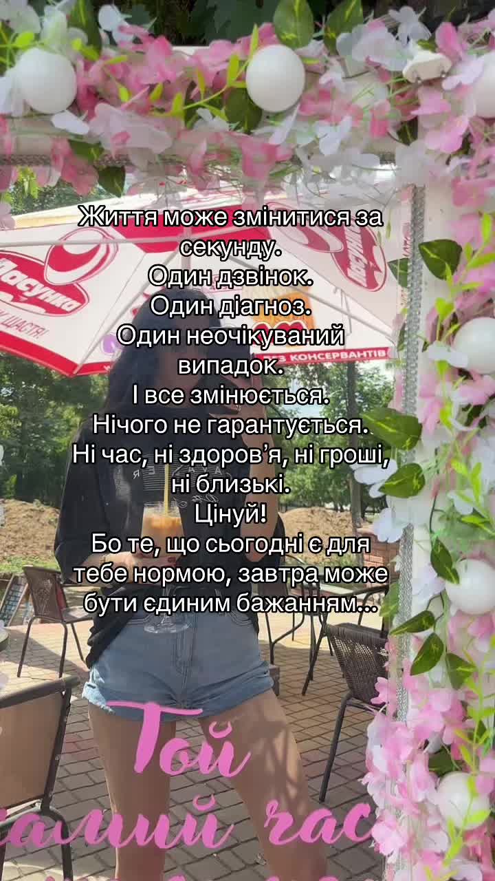 @Ирина Саюк