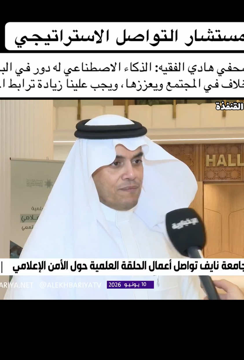 @هادي العلواني القنفذة
