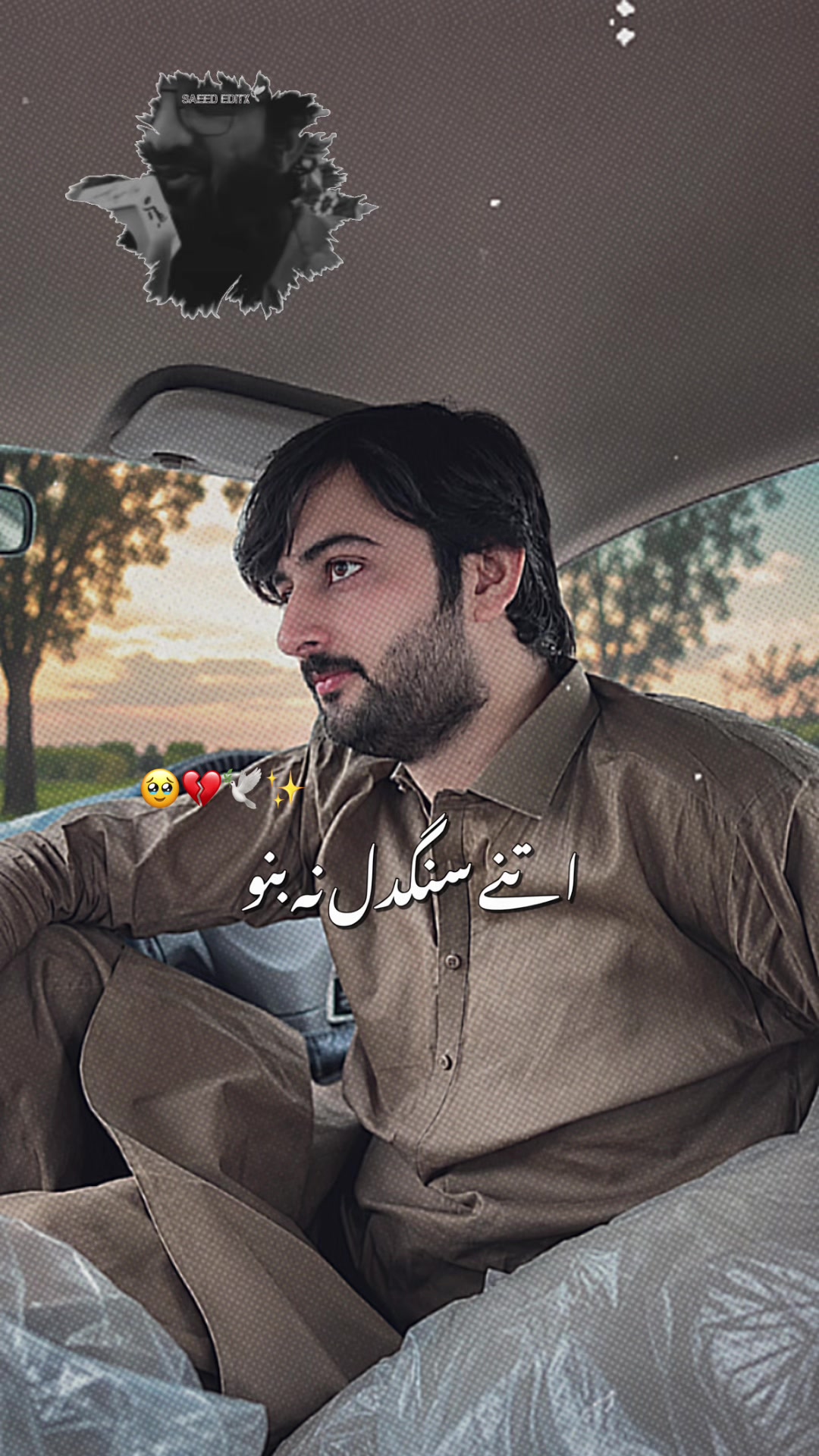 @Shahzad