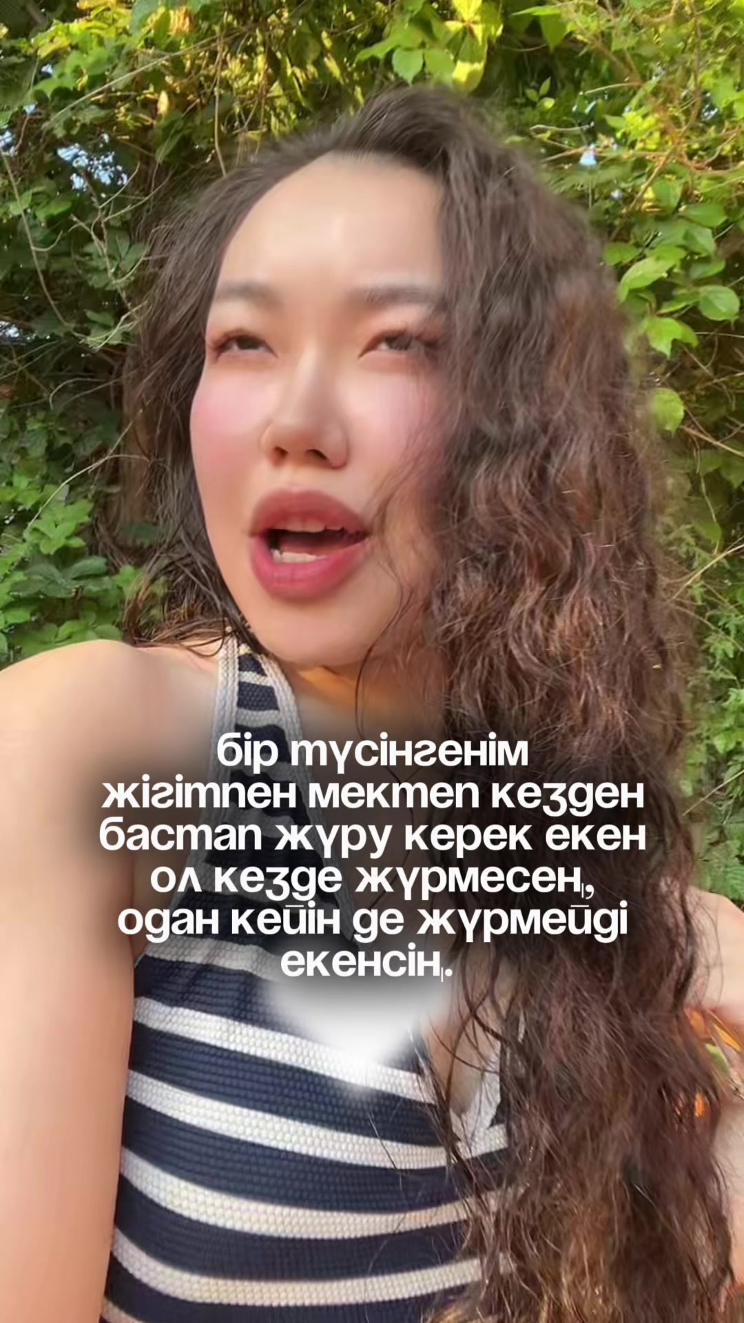 @inursv2 inst💋
