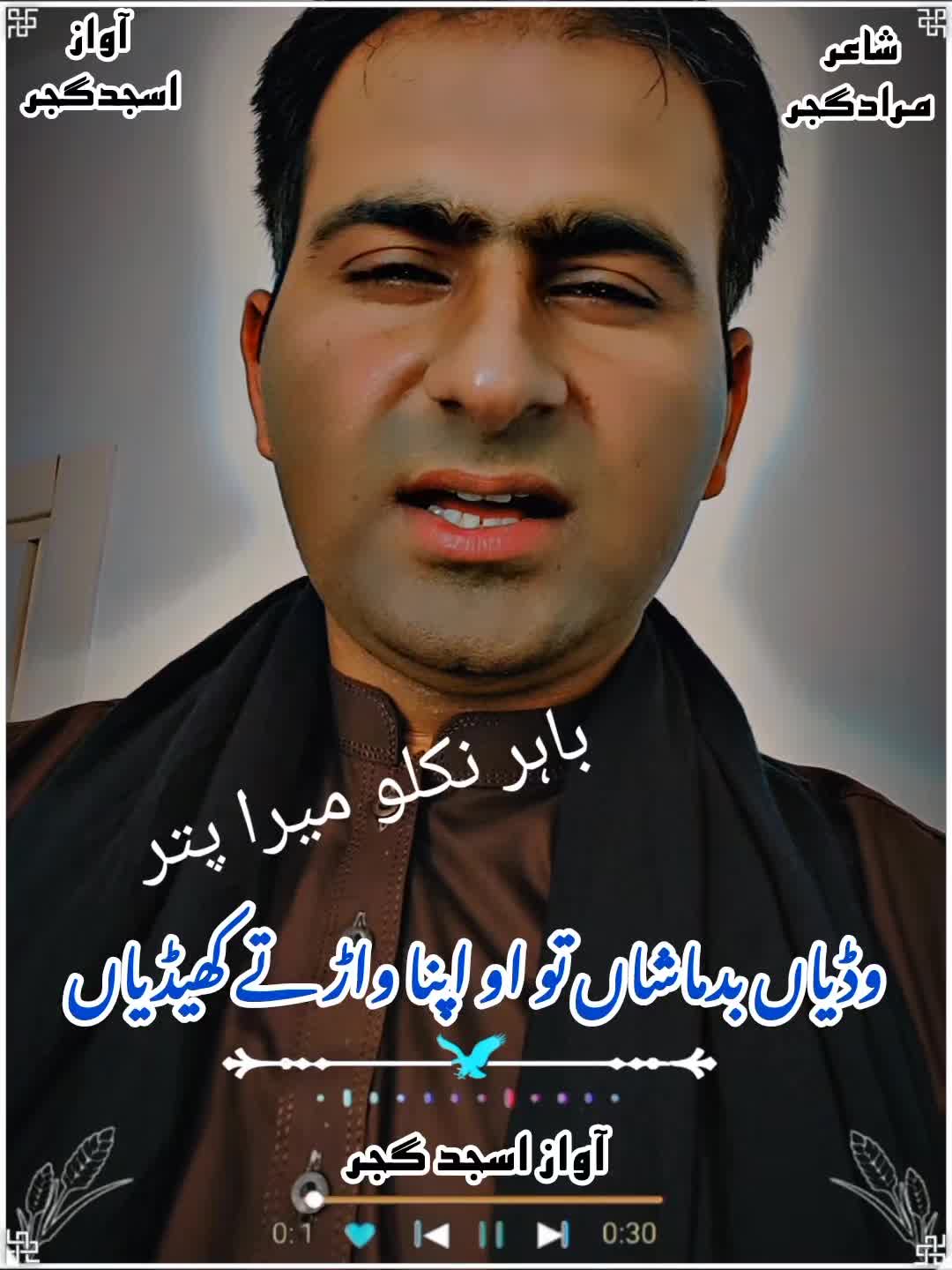 @🔥Ch Asjad Gujjar🔥