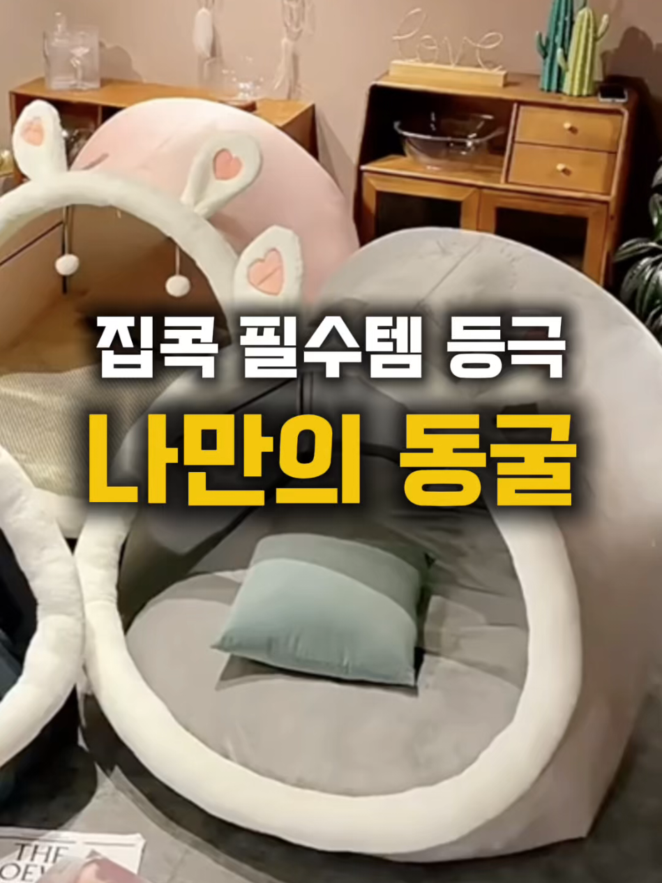 @작은홈연구소