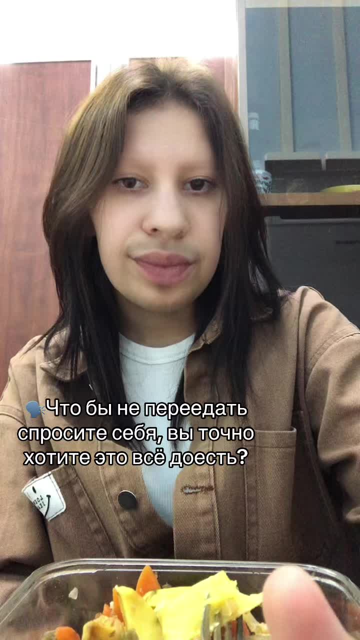 @я Любаша