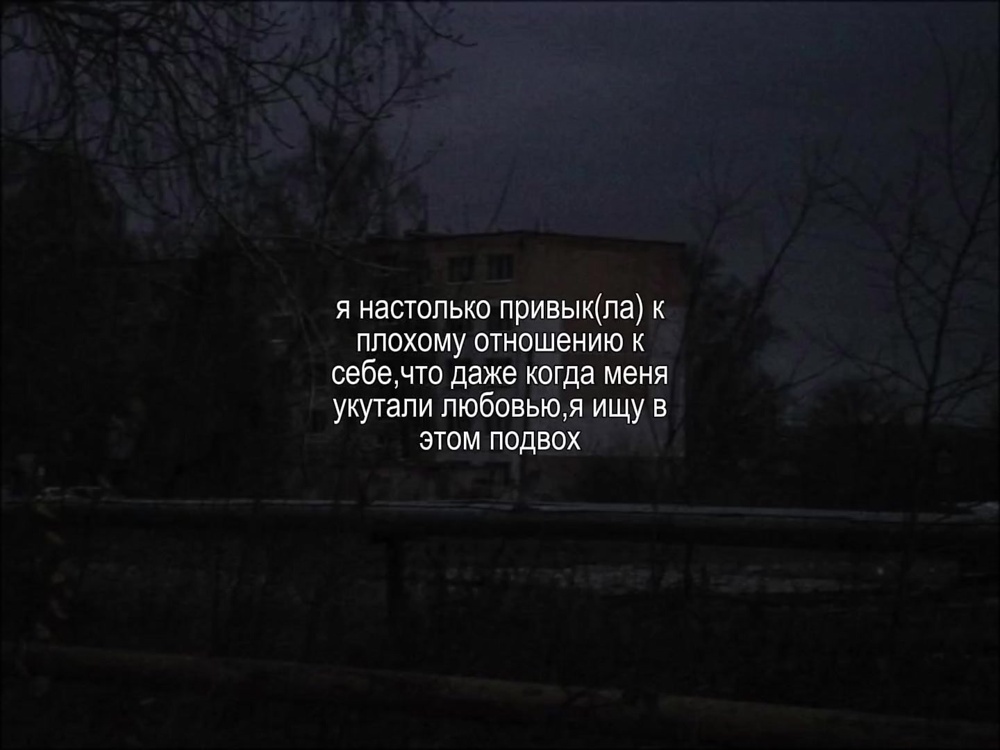 @никей>
