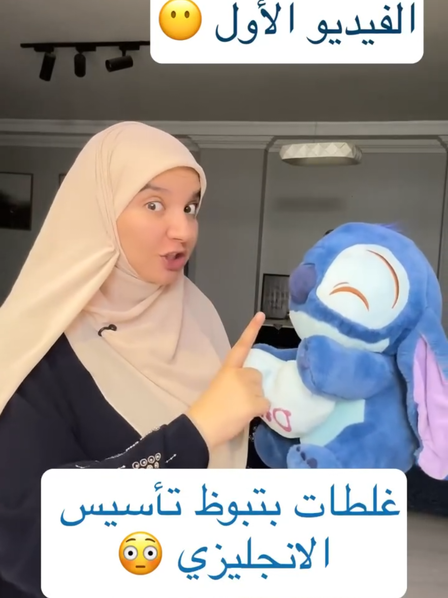 @English with Amira Rashad