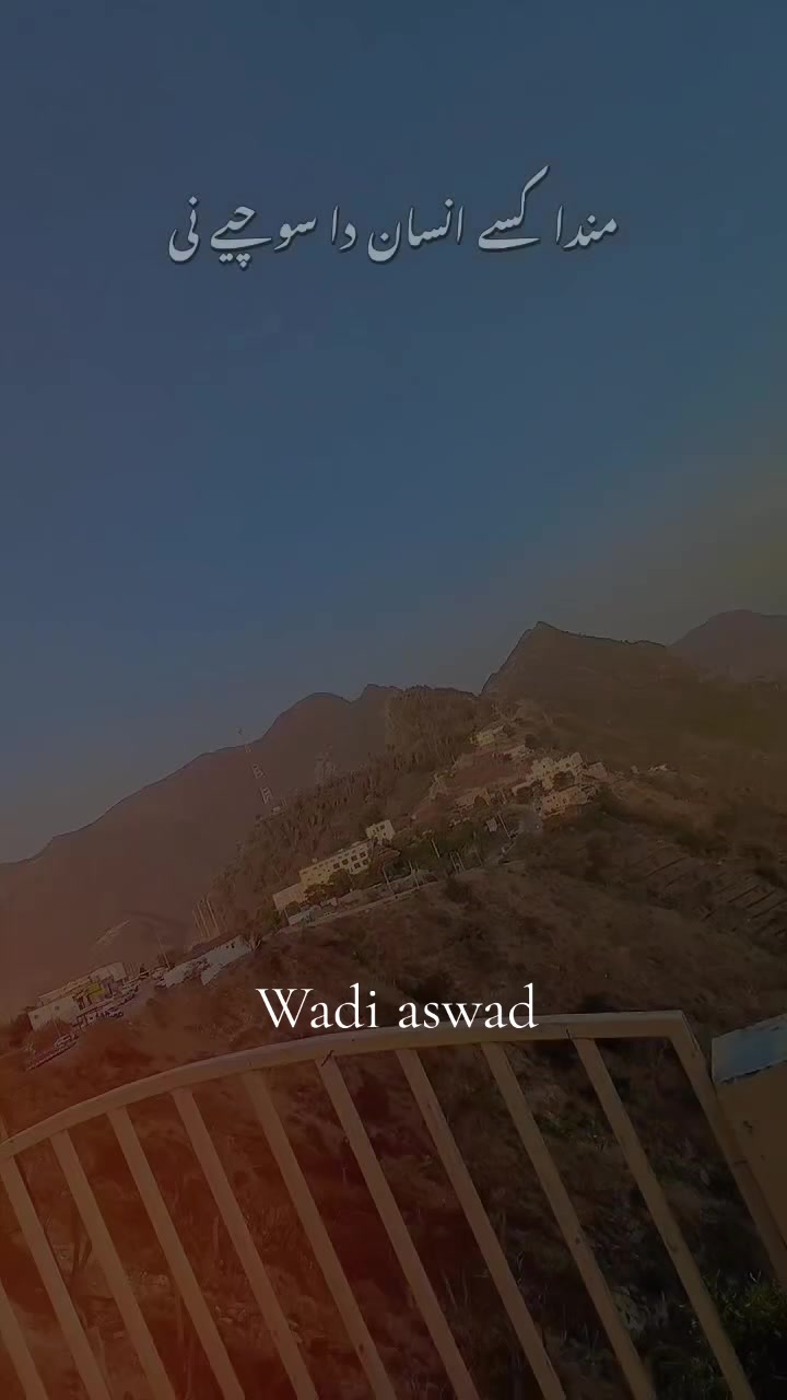 @salman makkah