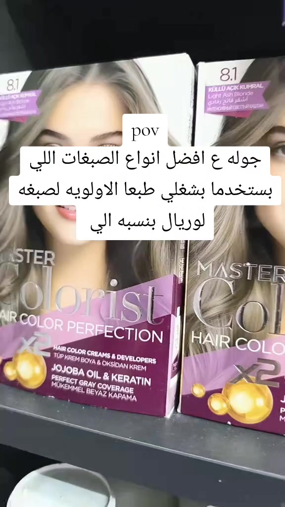 @《《~كوافيرة 𝚜𝚑𝚒𝚛𝚎𝚎𝚗~ 》》
