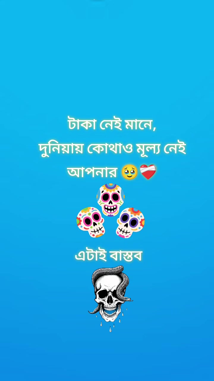 @Shidhratul Muntaha Rima