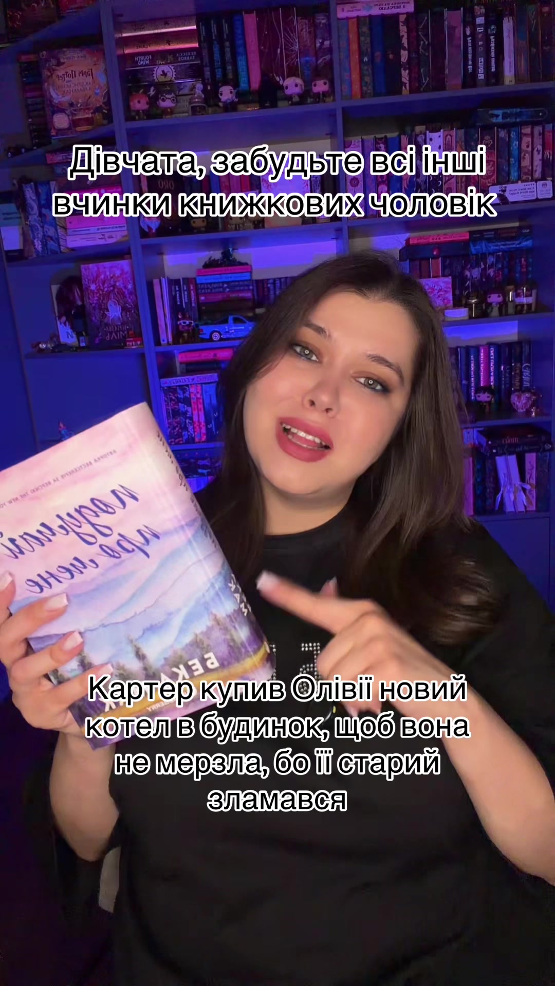 @Даша✨Поговоримо про книги?😏📚