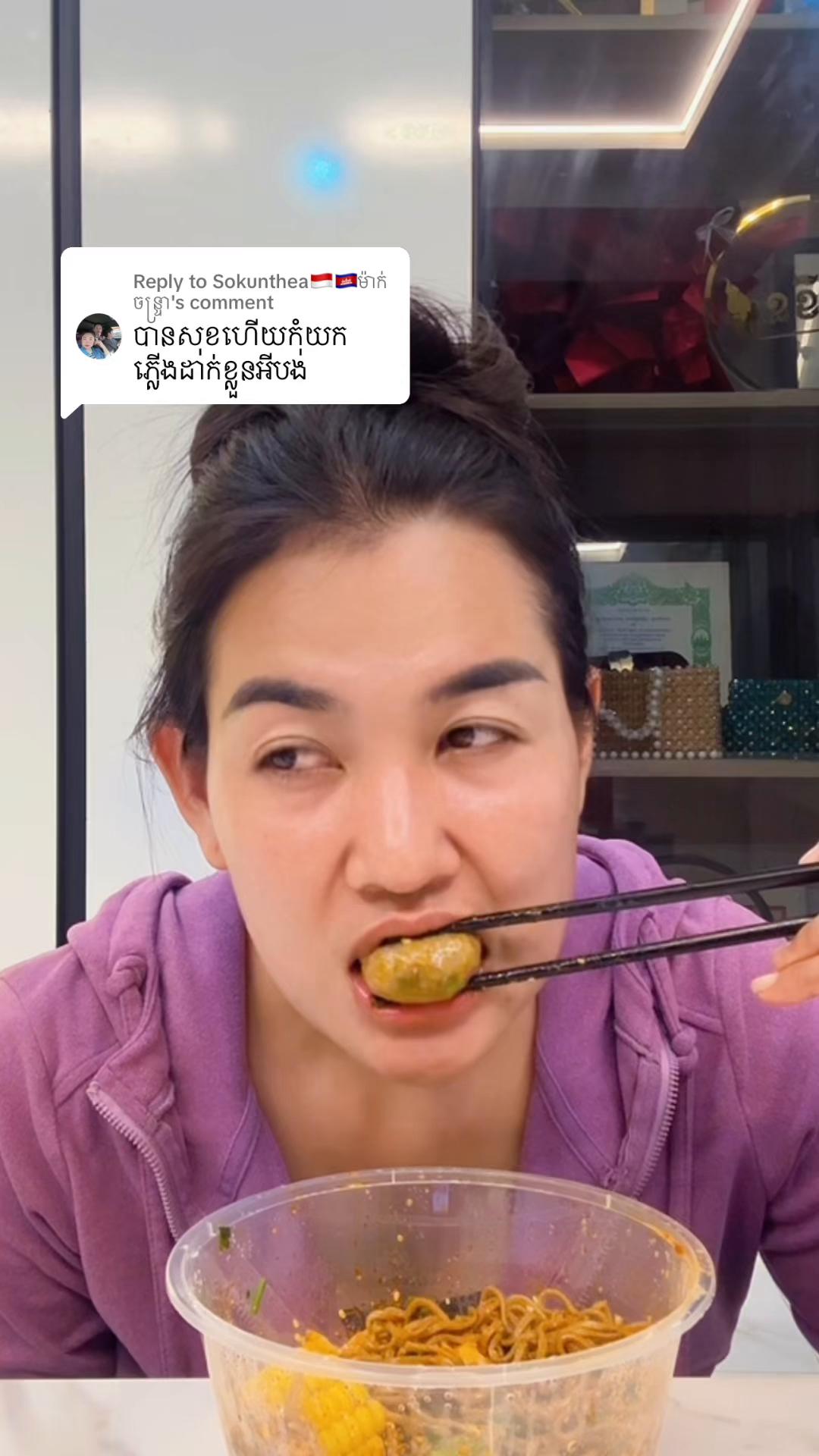 @LINTINលីនទីន