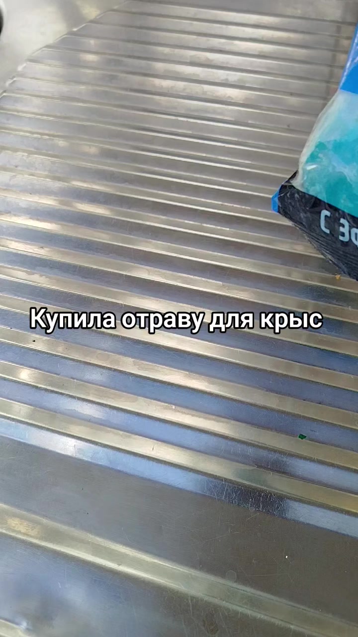 @Ирина