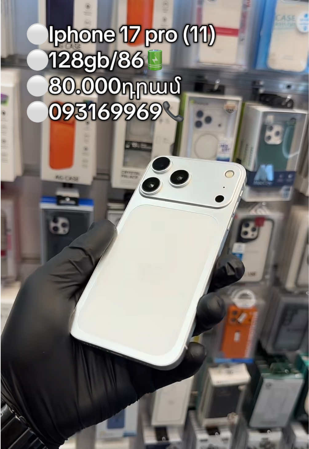 @E___Mobile