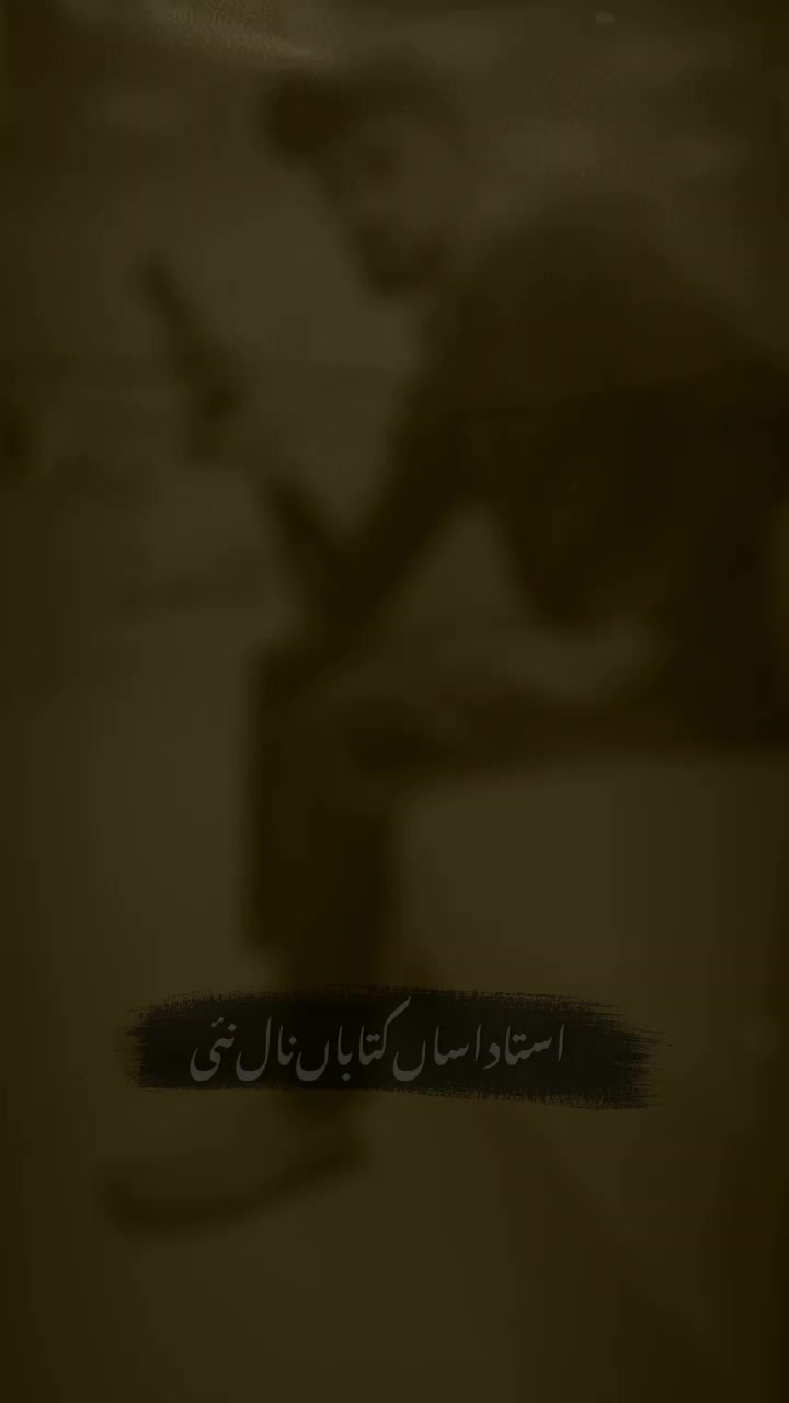 @M Shahbaz