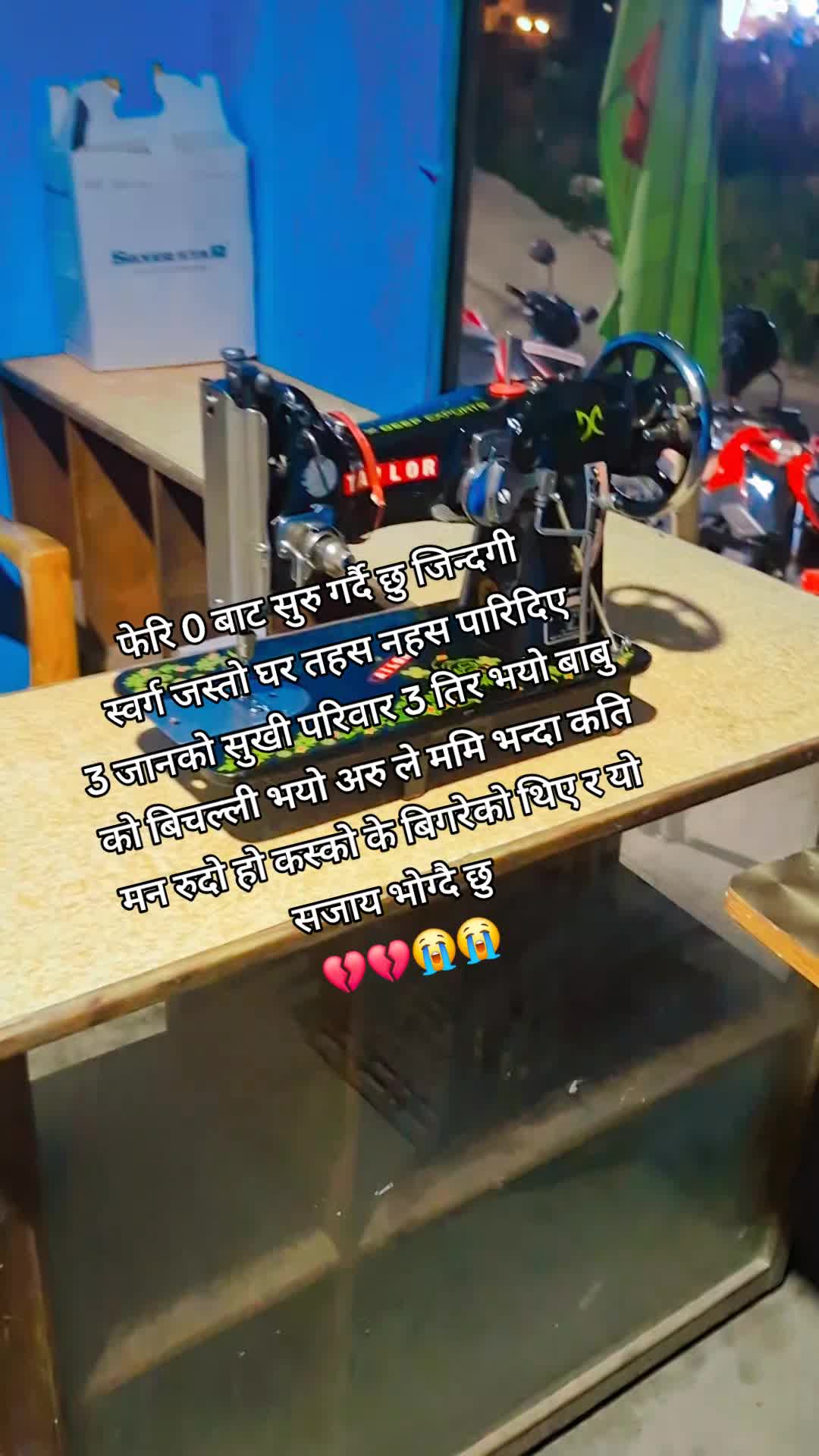 @sushree Acharya