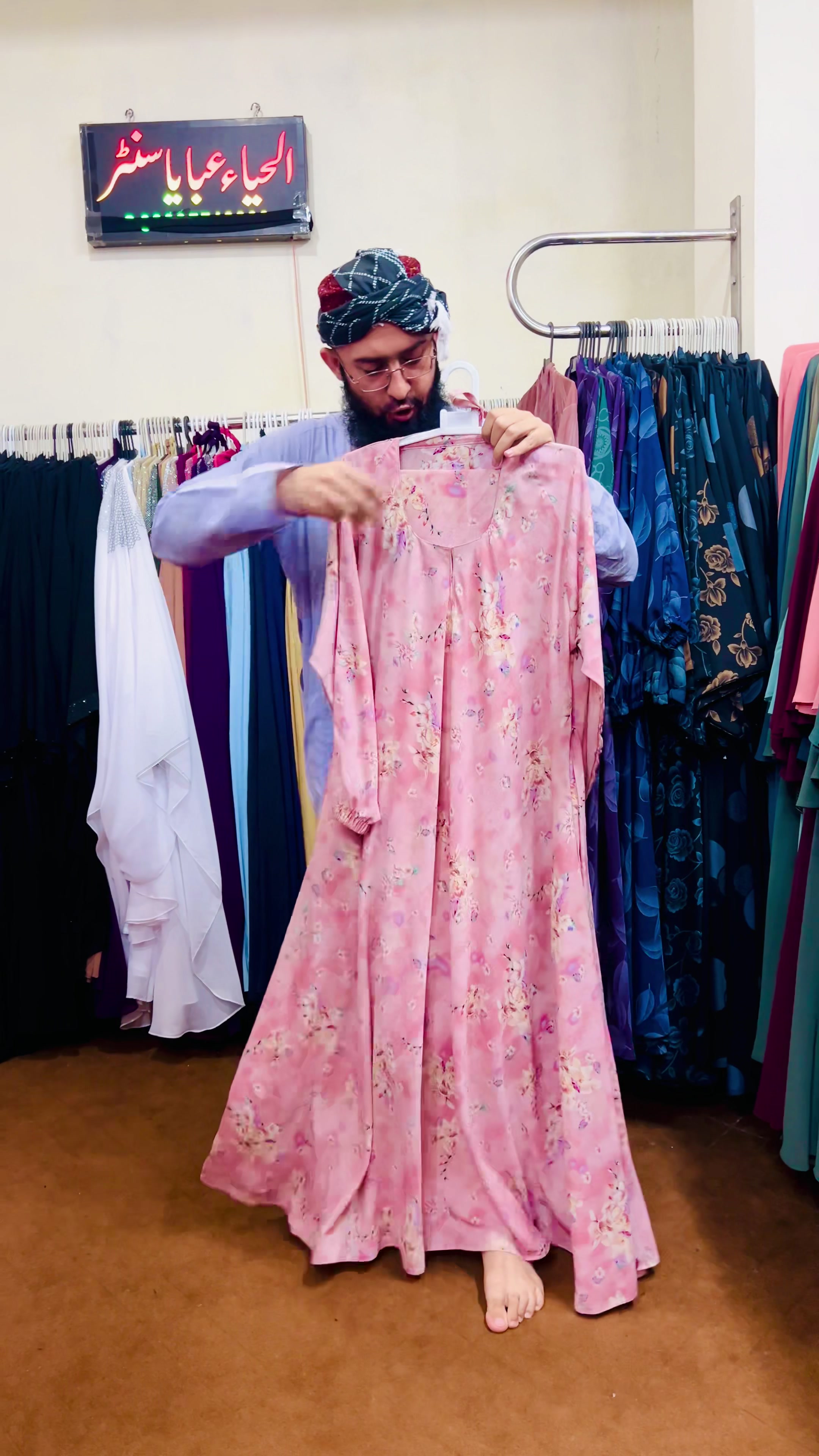 @🔥Alhaya Abaya Center🔥
