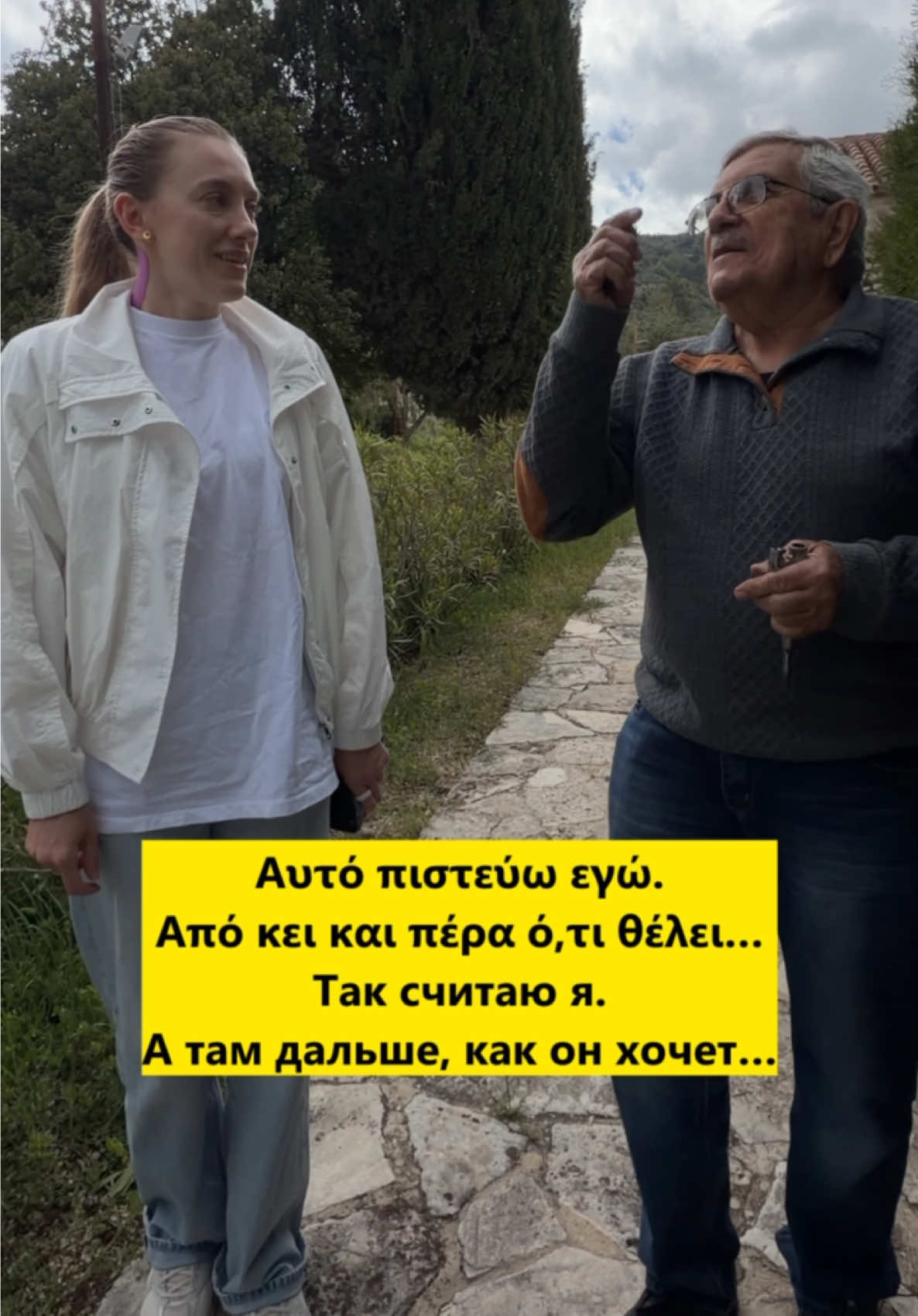 @🇬🇷ГРЕЧЕСКИЙ | GREEK 🇬🇷