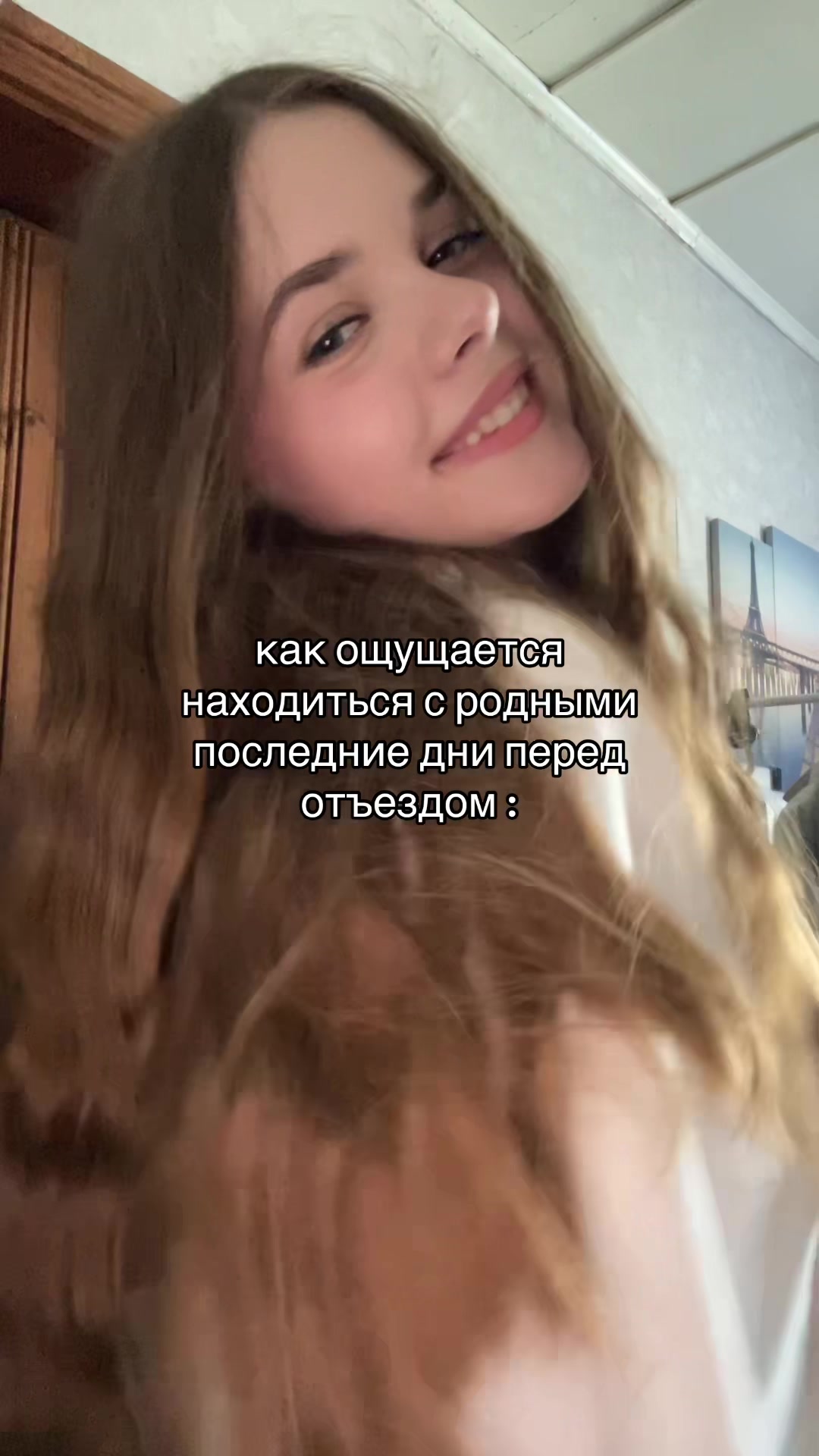 @лел
