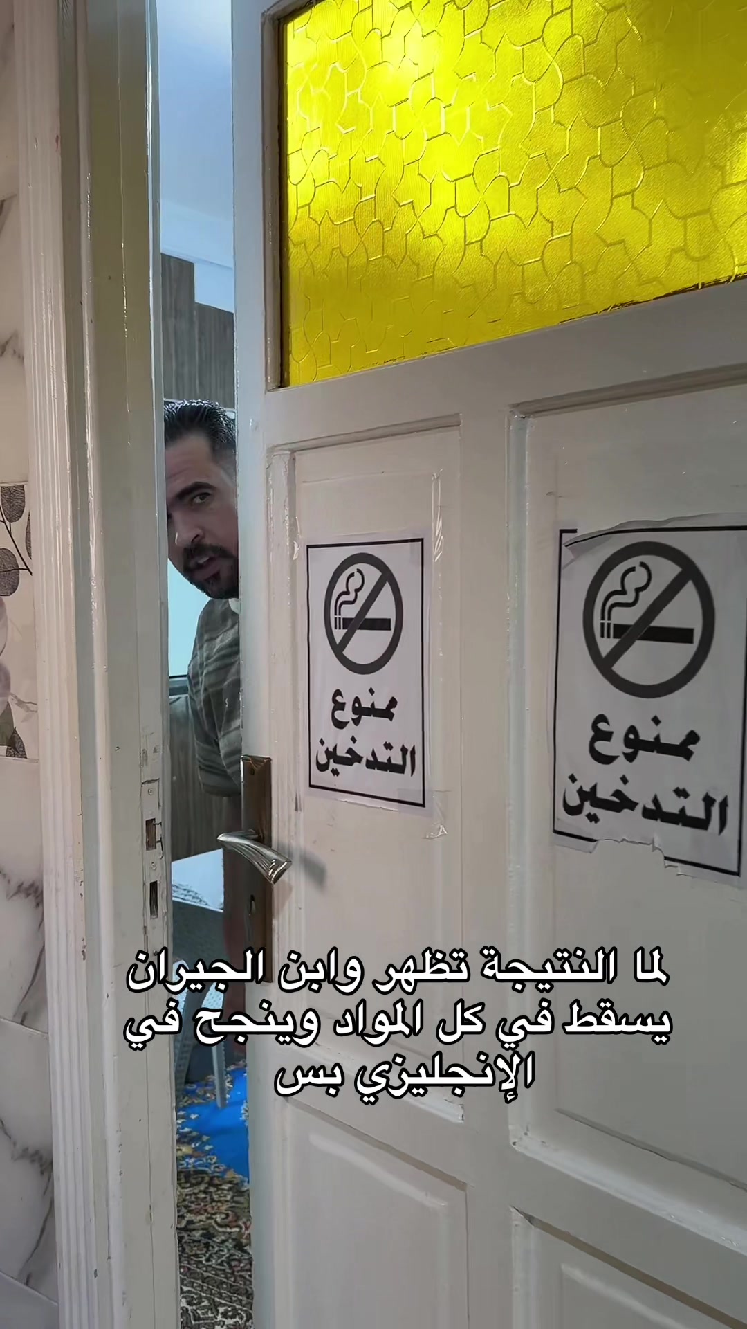 @🔥❤️العمده❤️🔥