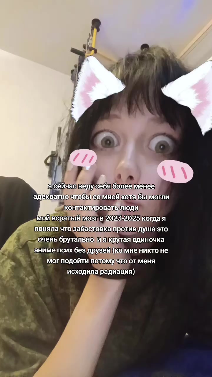 @тгк: дзюнк психбальная