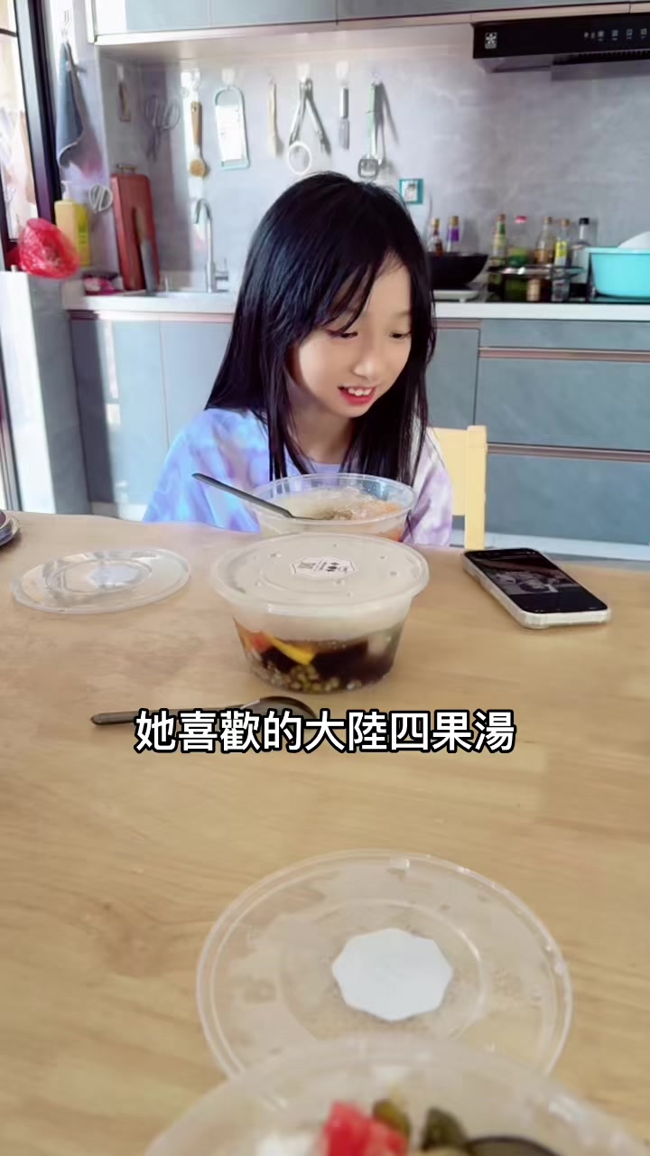 @三瘋🤪福建
