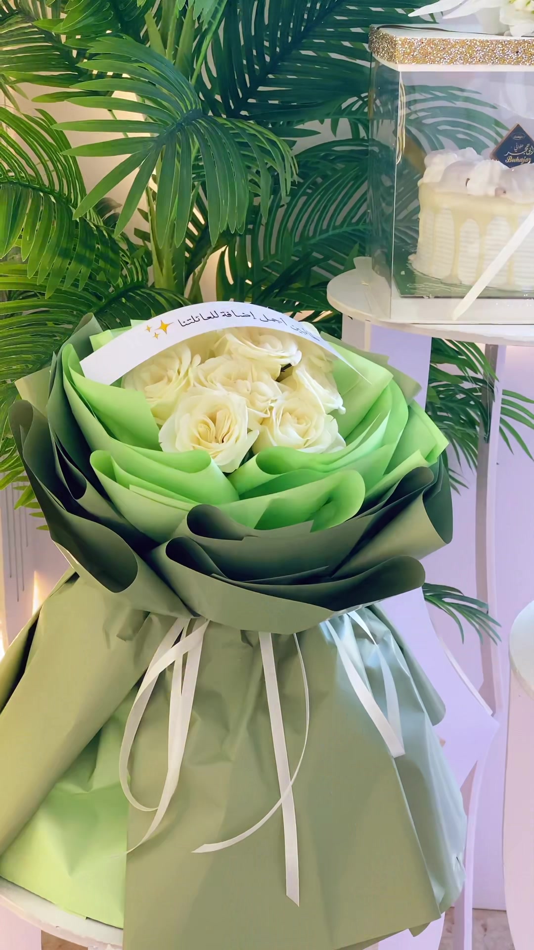 @هدايا الفا | Alpha Gifts