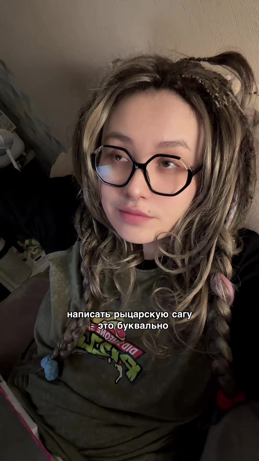 @Рита Хоффман🎀Мать Чудовищ