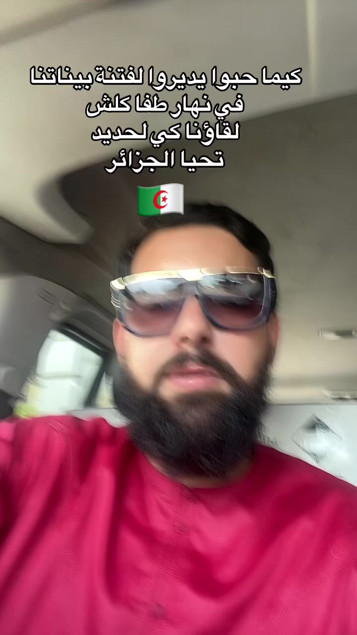 @محمد | تذكير 📖