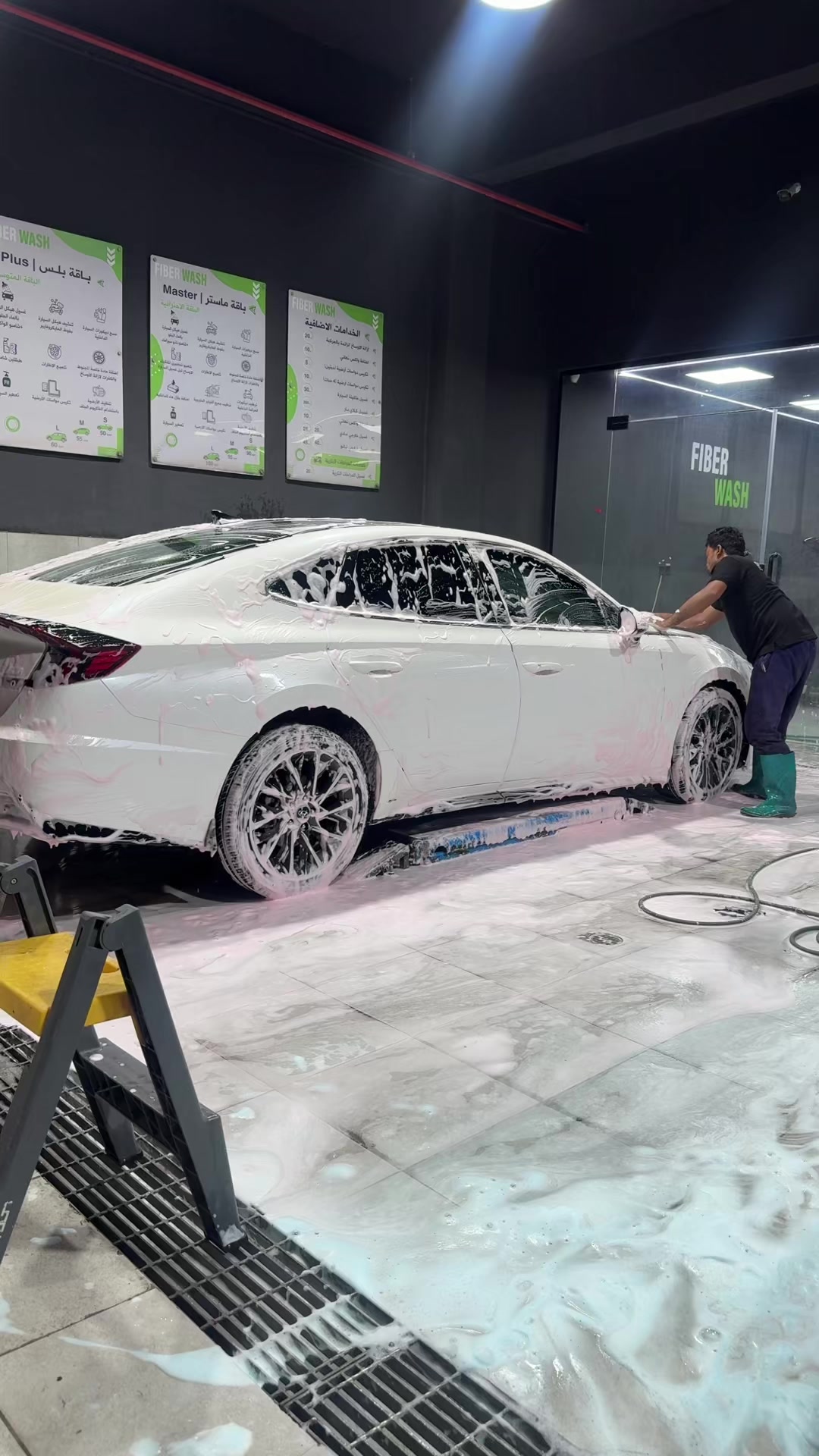@Fiber Wash | فايبر واش