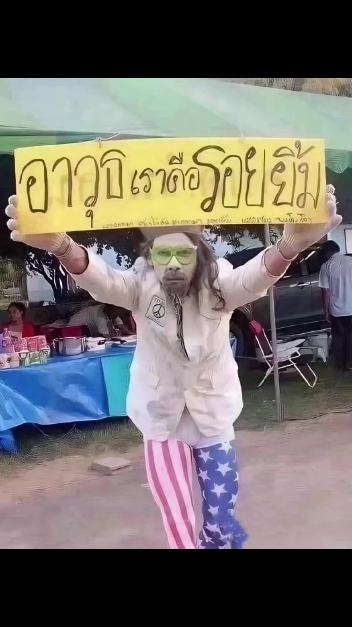 @พอร์ชไงที่ชอบเล่นฟีฟาย