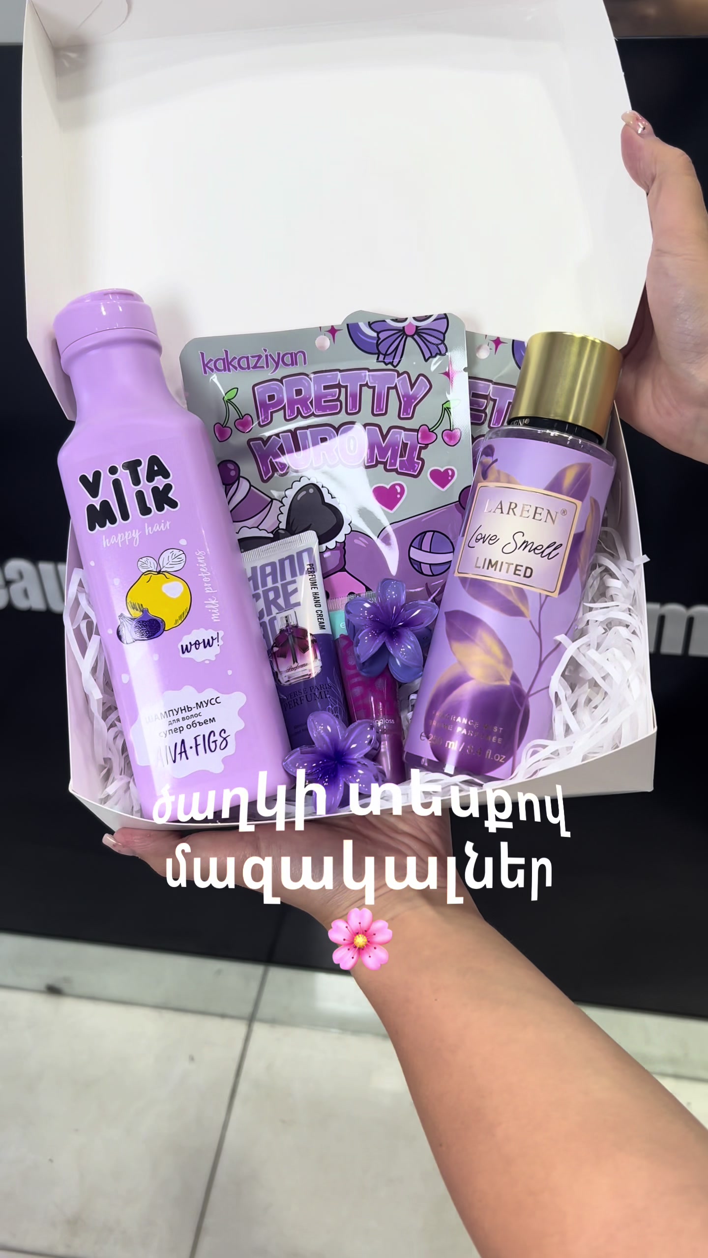 @Beauty box for you&hearts;️
