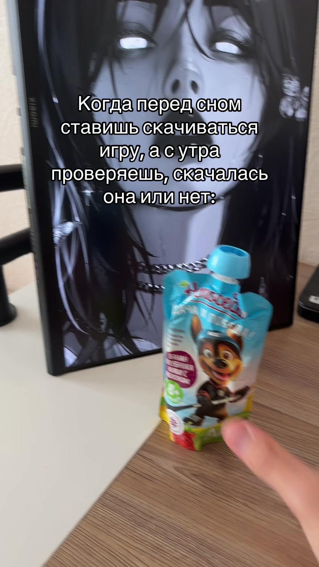 @Drago4ka