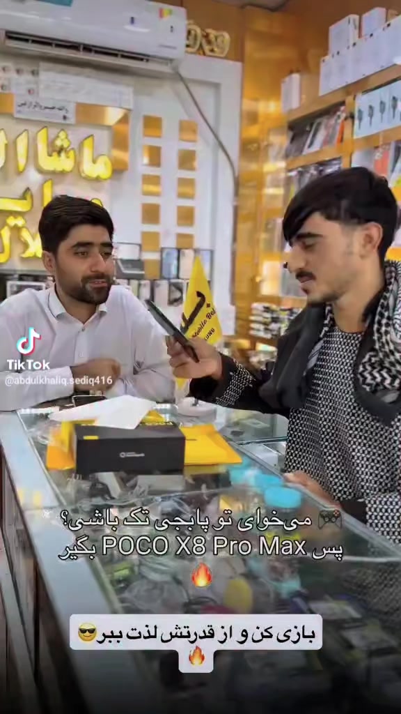 @aman_arab