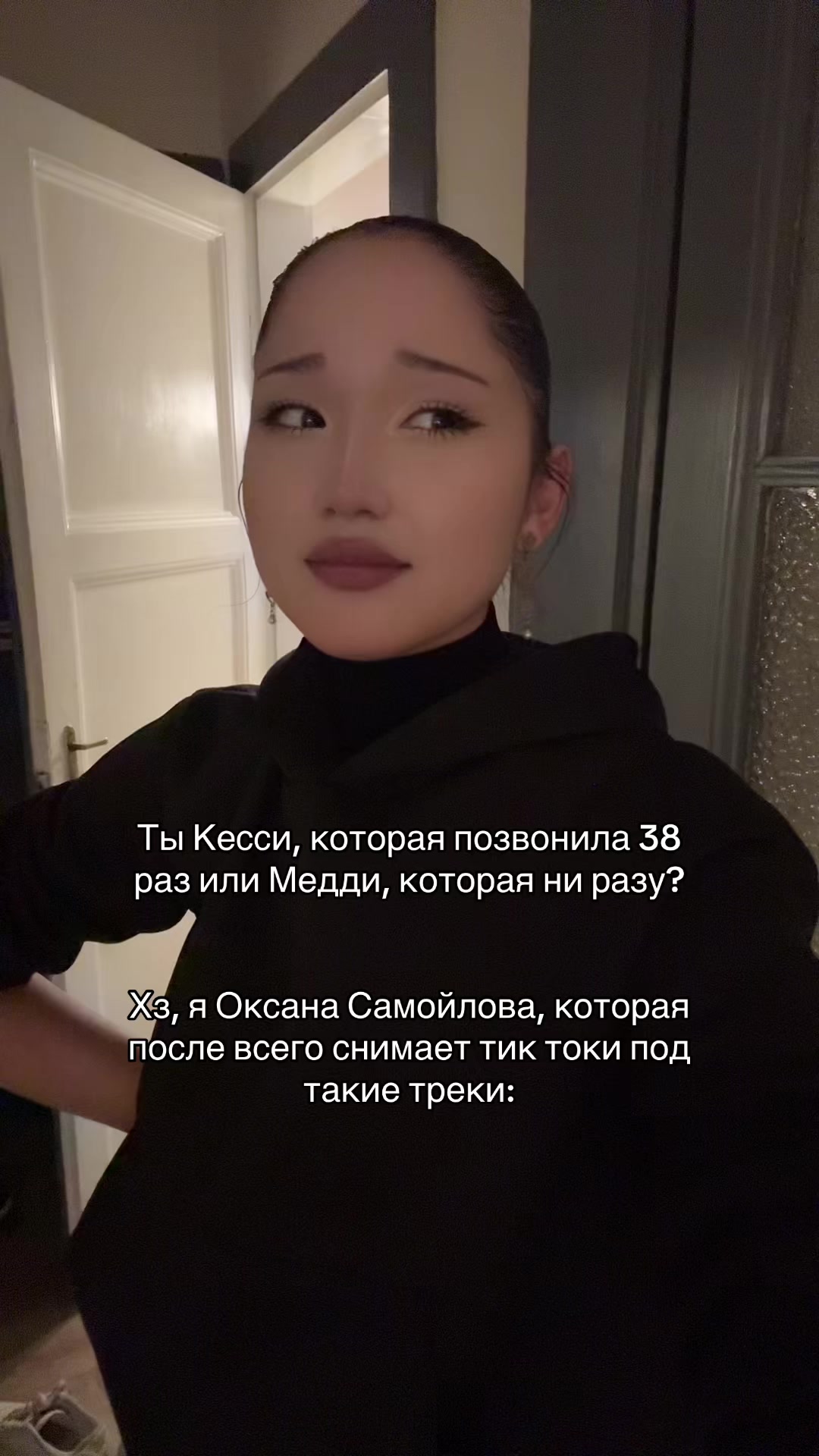 @гузёна