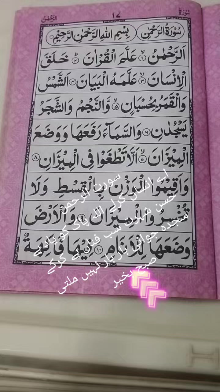 @(محمد یونس)