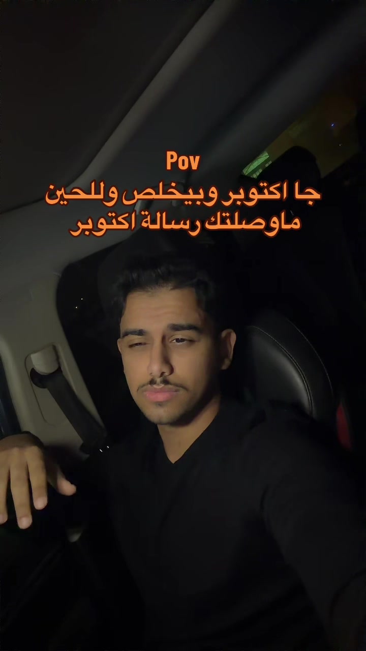 @ابو حميد | محمد