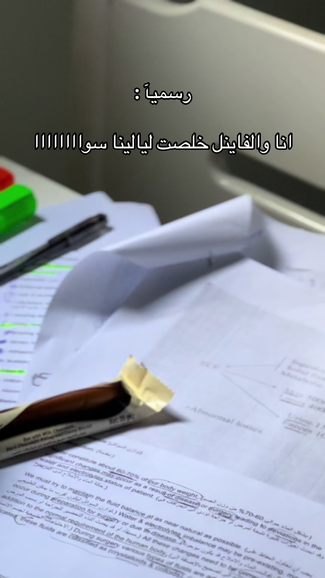 @,ًسماسم🎀🪄