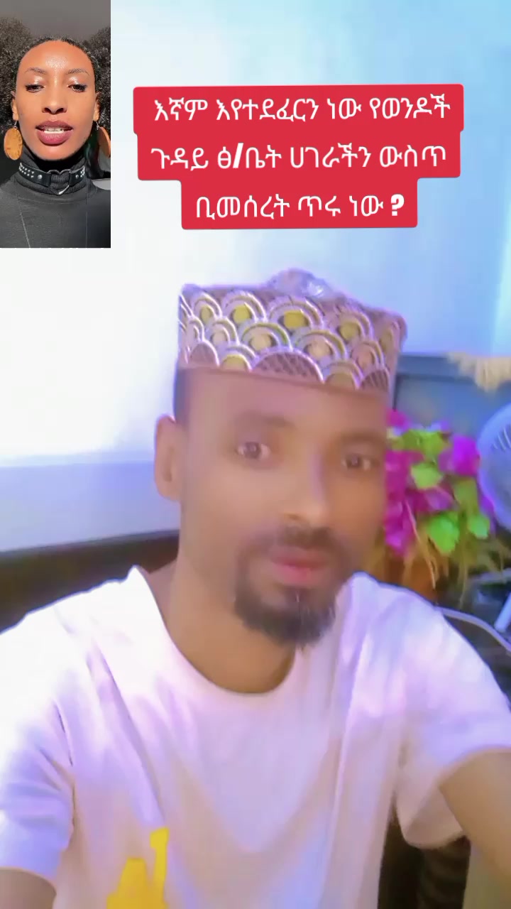 @እውነት ☪️ትቀጥናለች☪️ እንጂ ☪️አትሞትም❤