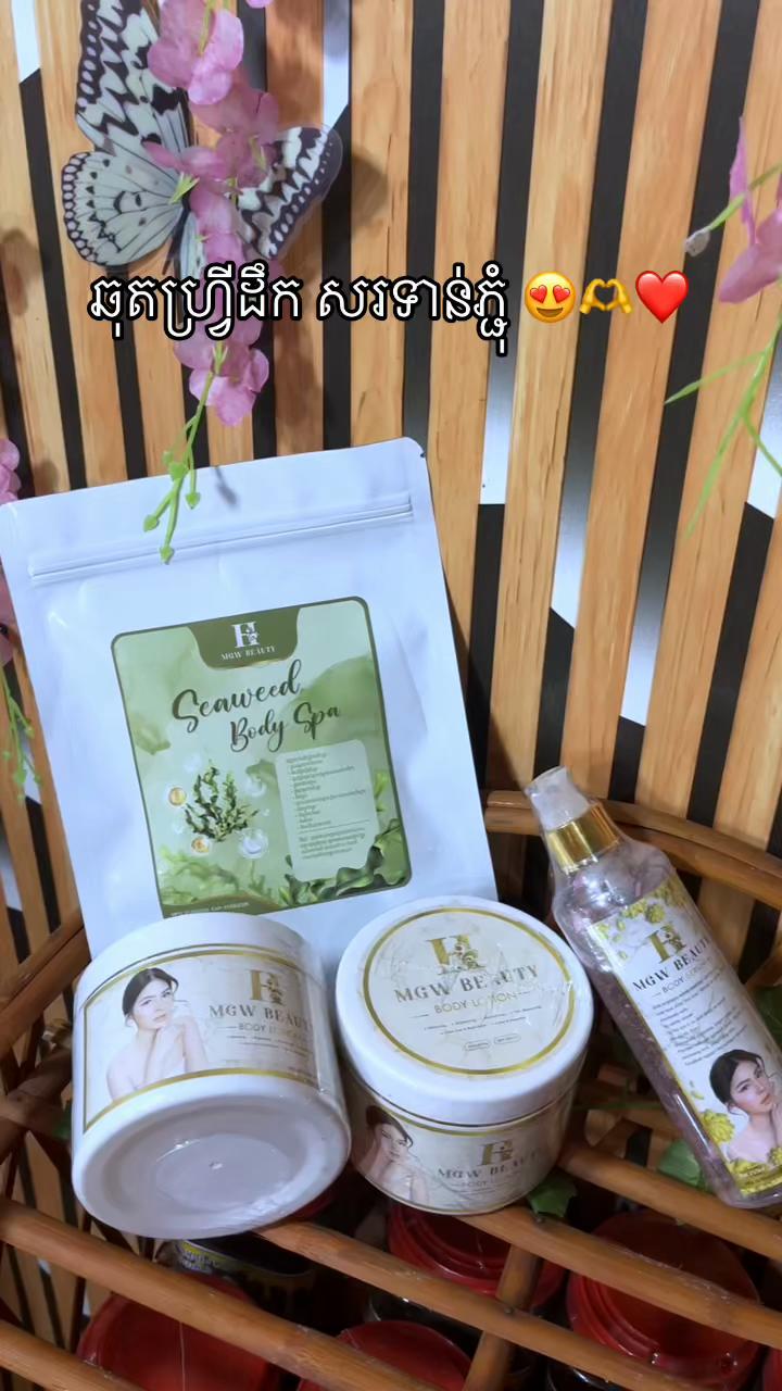 @Fb: ម៉ាក់ លីស៊ាង