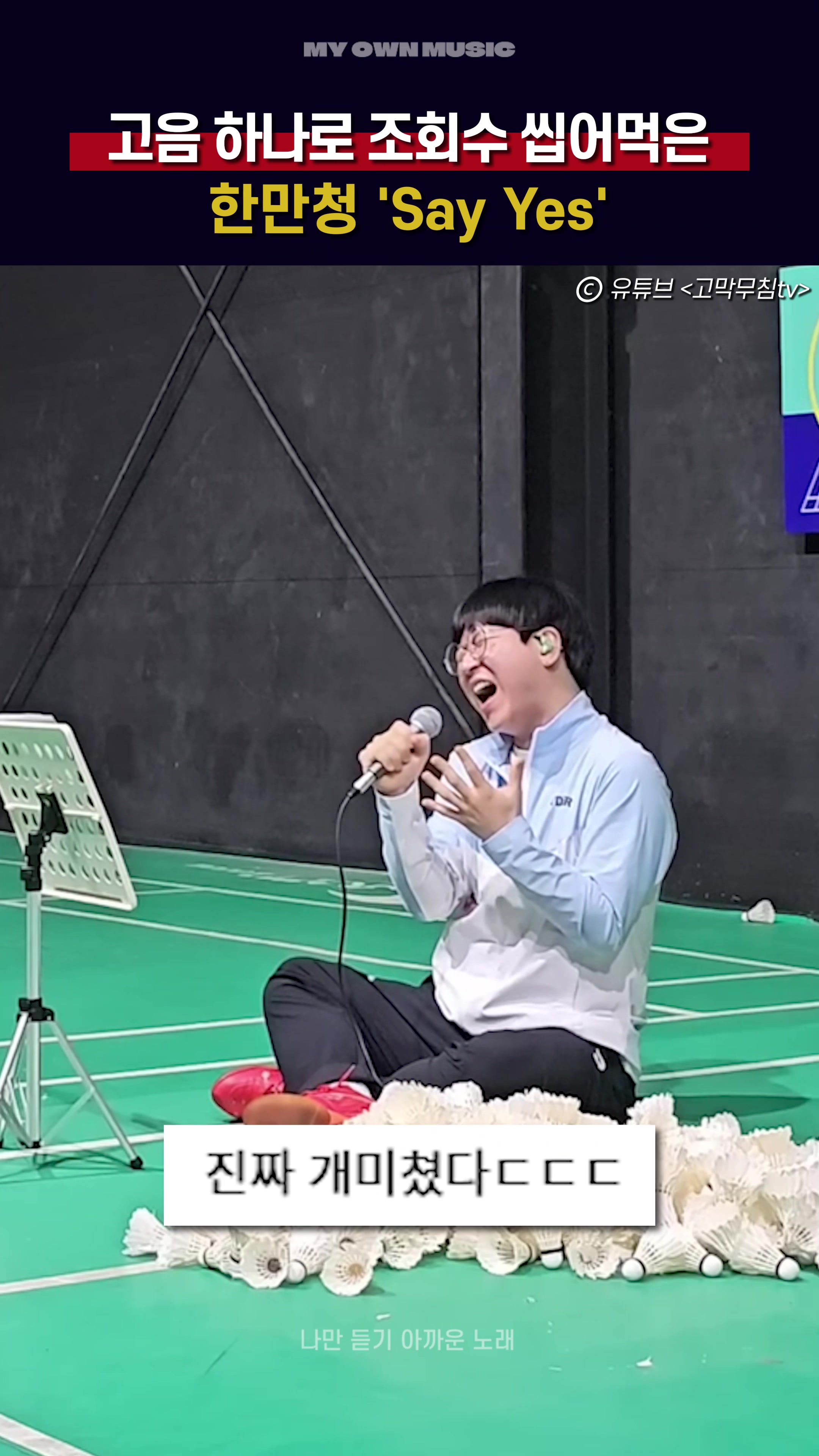 @나만 듣기 아까운 노래