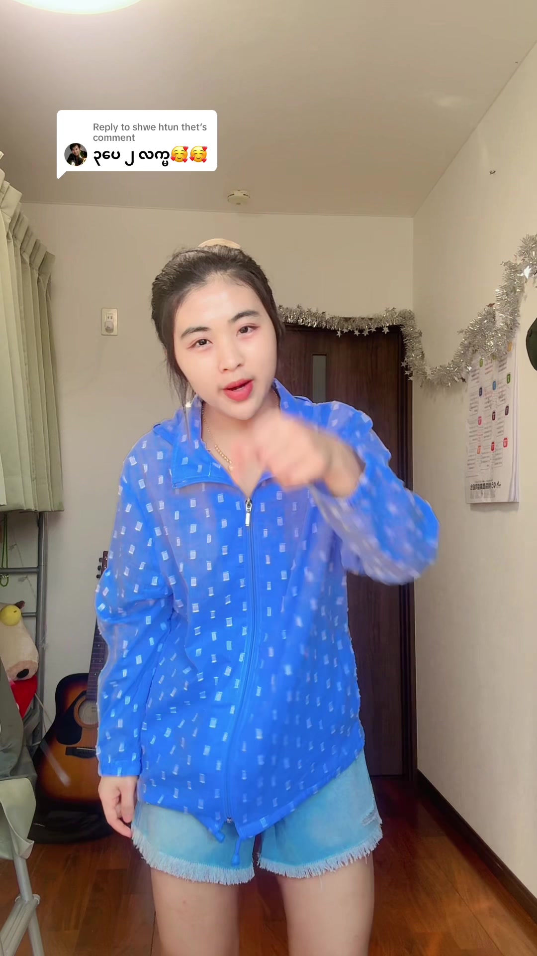 @ð²ð²SHWE ZIN EIð¯ðµ(Official )