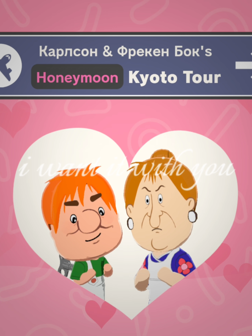 @прешес