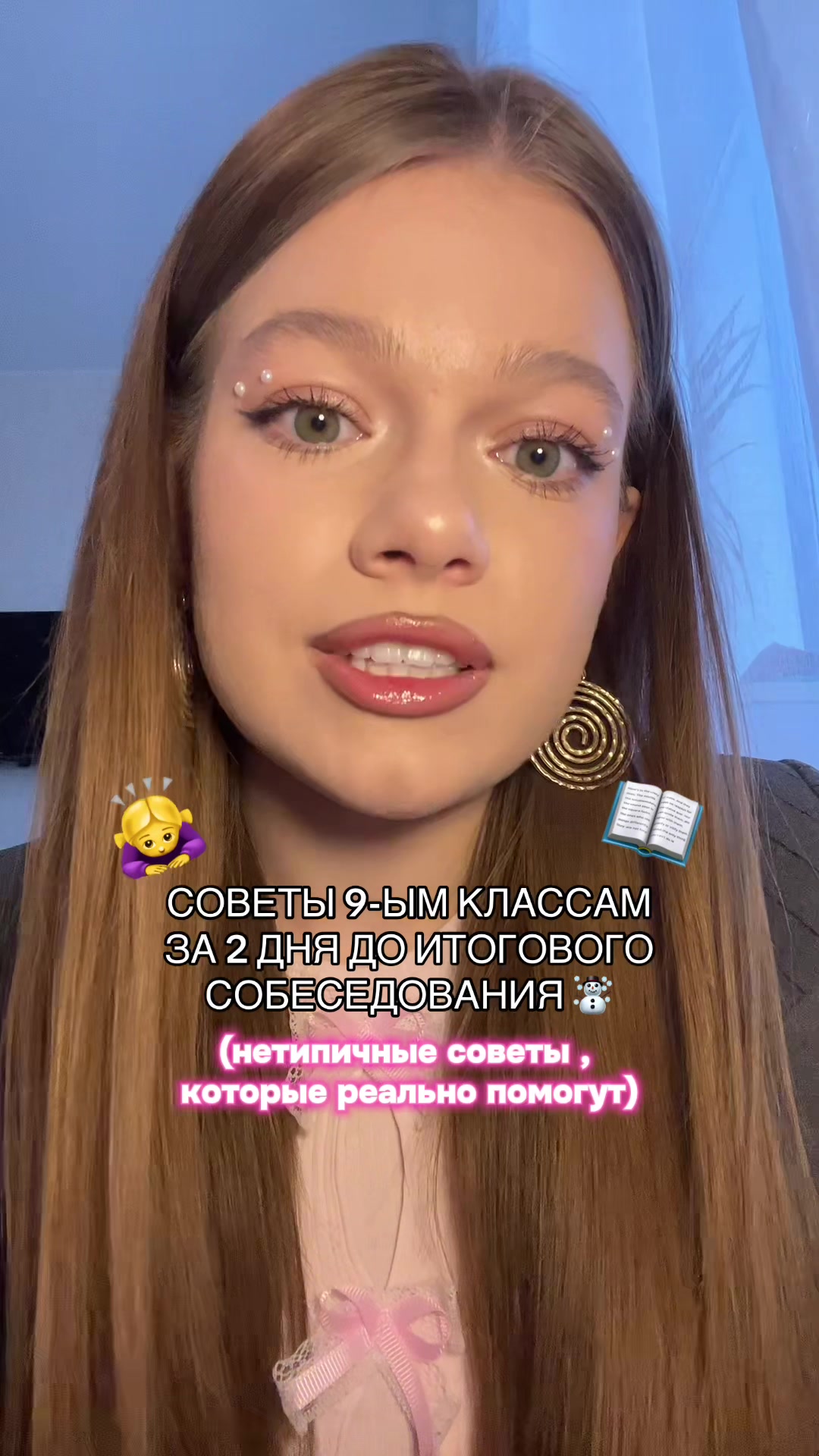 @lucky 13
