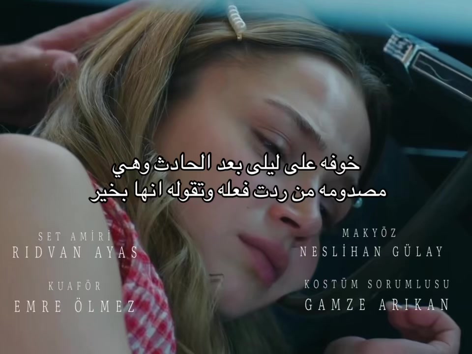 @ياسمين