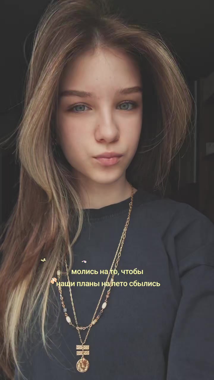 @Вася