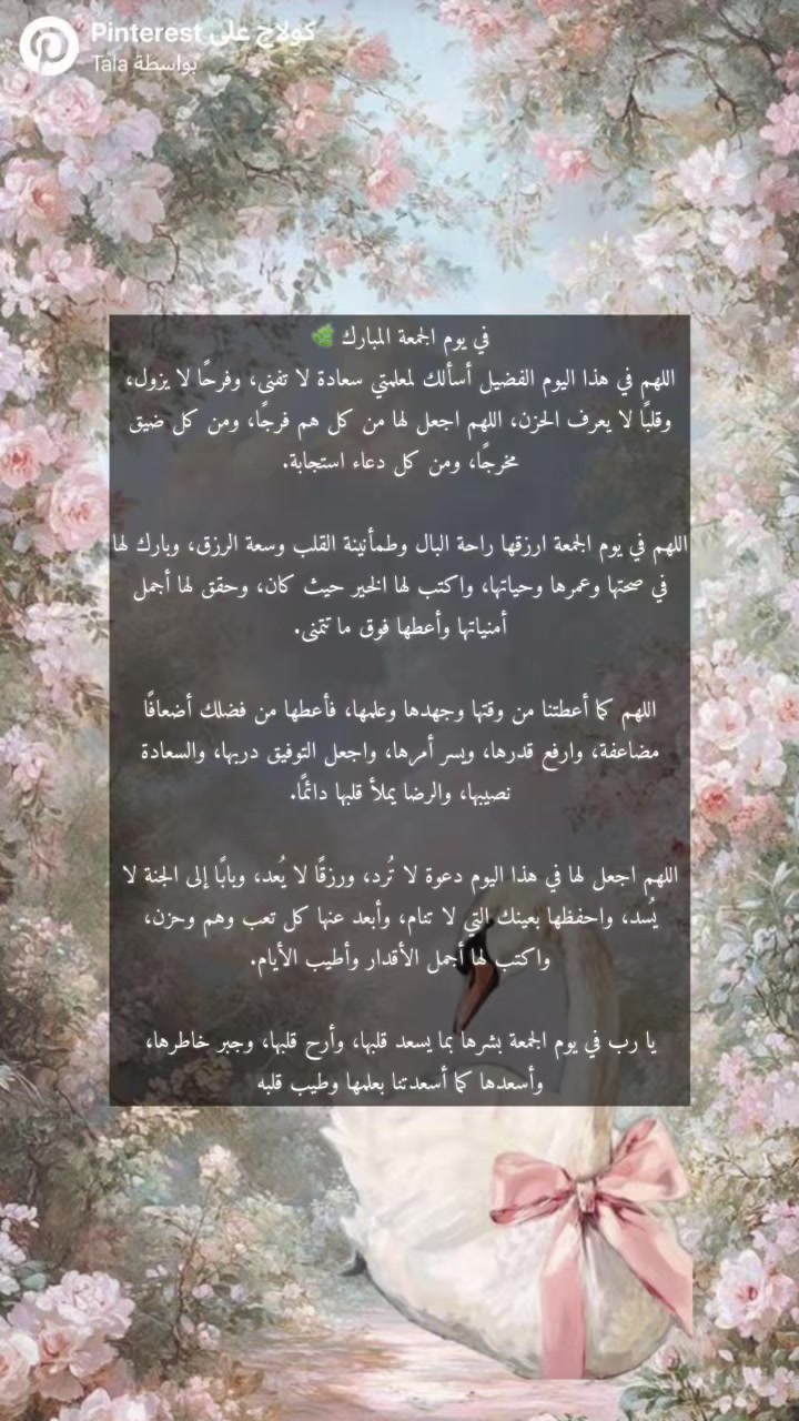 @🤍for my best teacher”saronh🤍