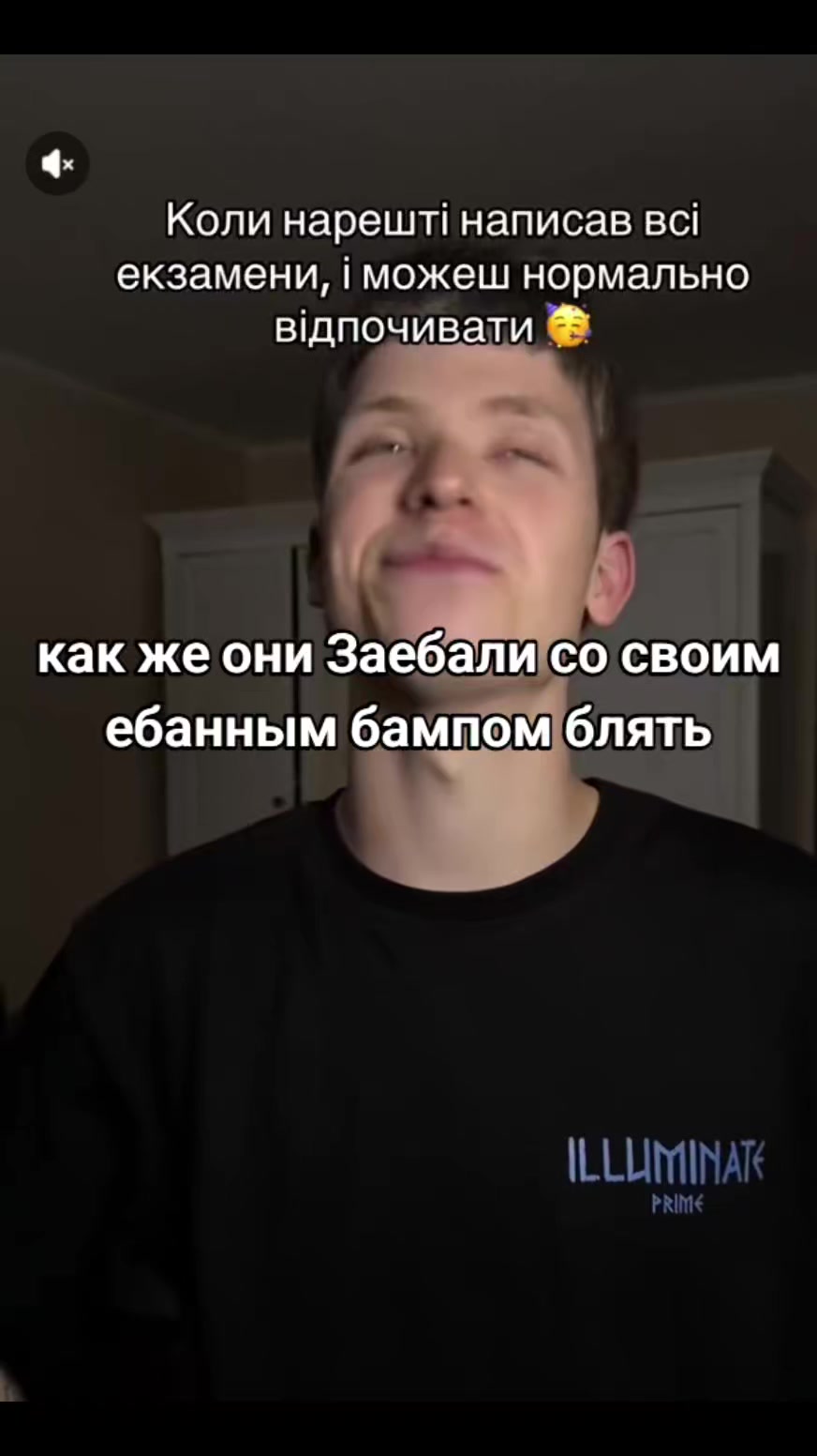 @Пися слона 🥶